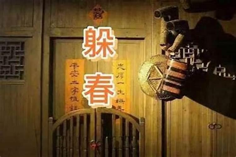 躲太岁不能干什么工作呢？