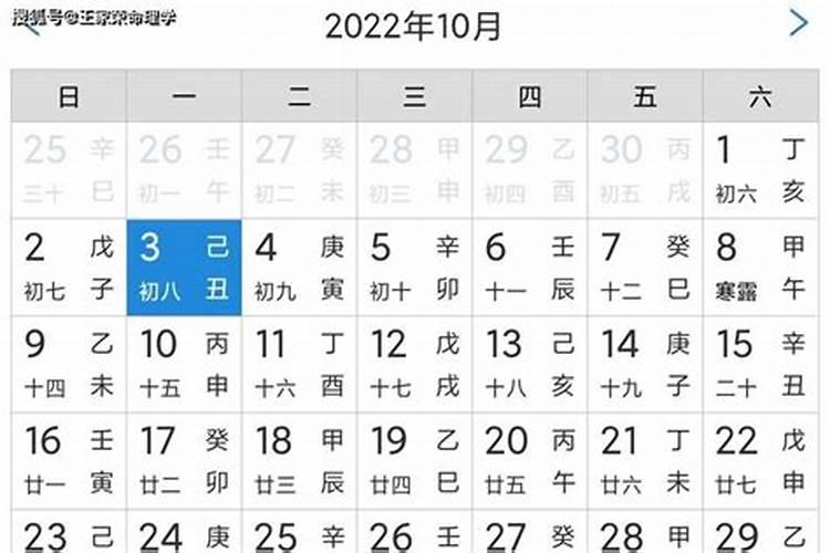 老黄历三月十五日宜干什么？