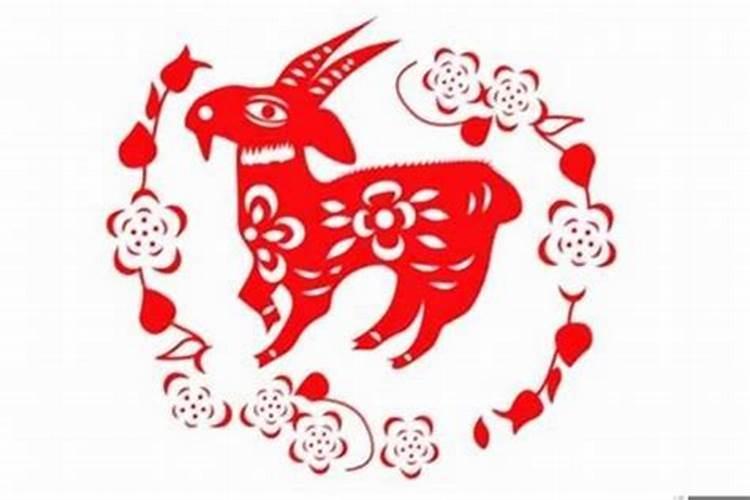 1979属羊运程婚姻怎么样？