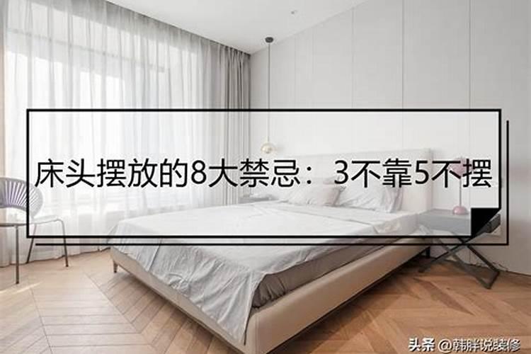 孩子房间里放什么东西风水好？