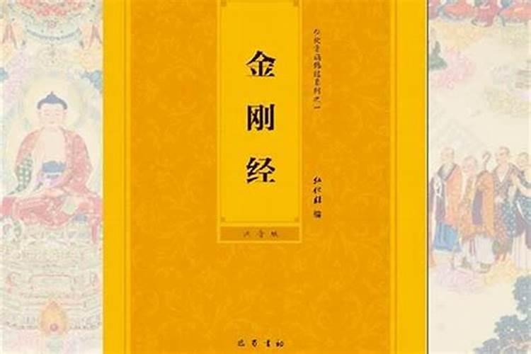 我用佛法还阴债的方法