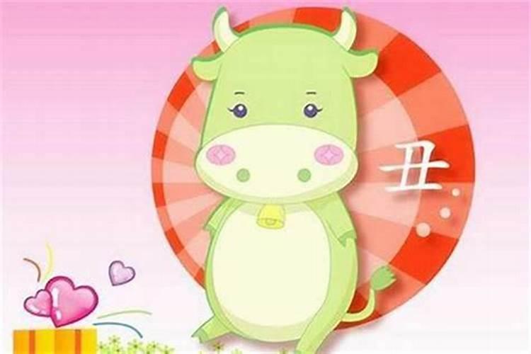 阴历十月初一出生的牛宝宝