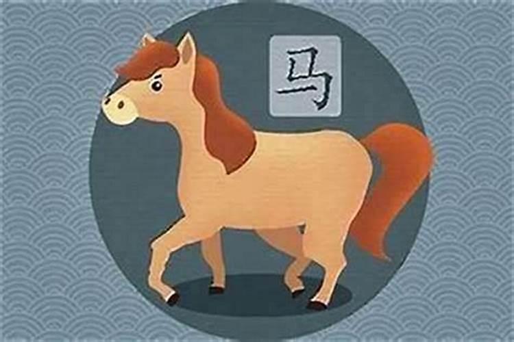 1990年属马女在2026年运势