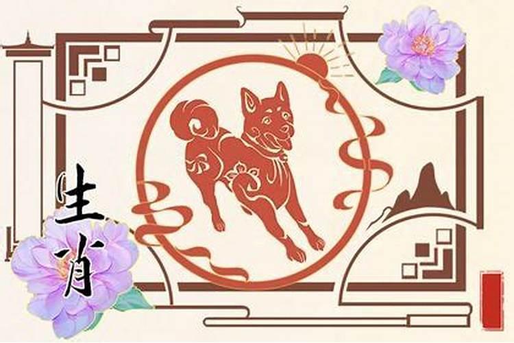 70年属狗2026年的运程与月份