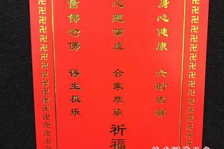 历代宗亲包括堕胎婴灵吗？