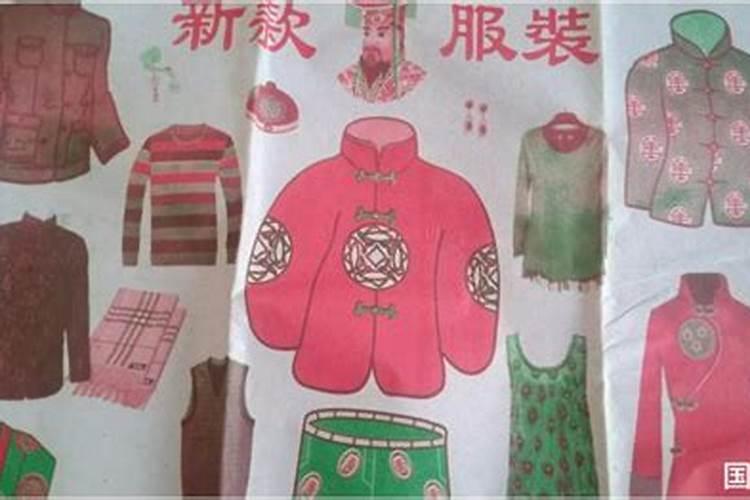 寒衣节门口放盆水什么意思？