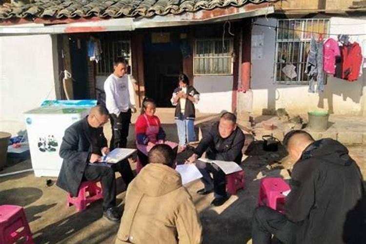 婚姻家庭纠纷化解机制