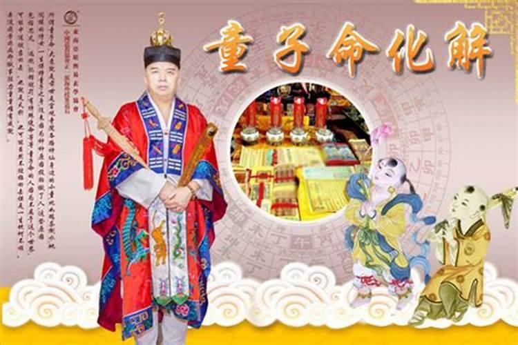 女人童子命有什么表现？