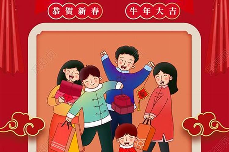 春节从腊月二十七风俗