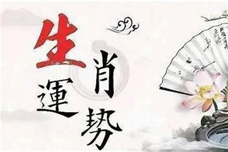 正财格身弱格喜金土