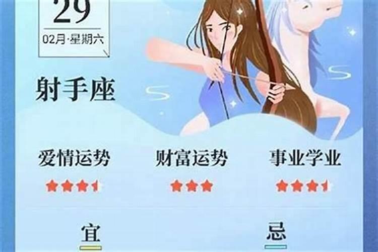 事业运势和学业运势一样吗男女？