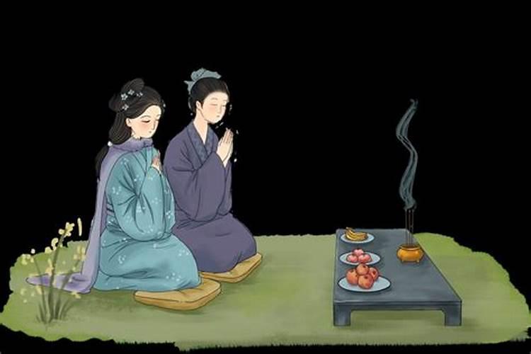 寒衣节祭祀教程