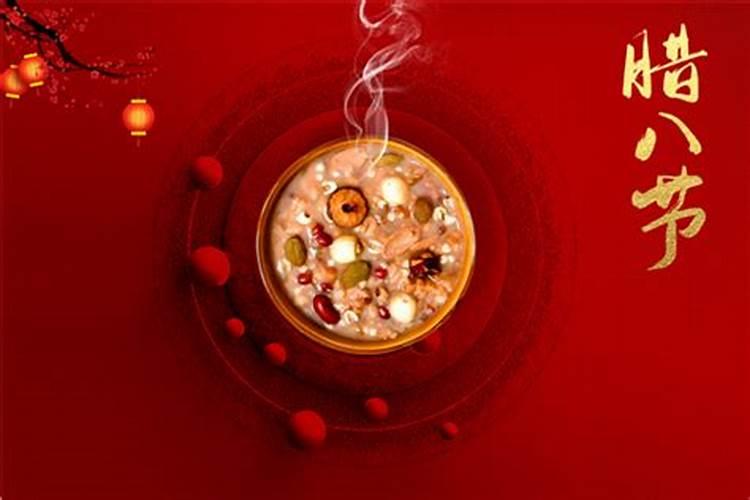 腊月一日是哪天？