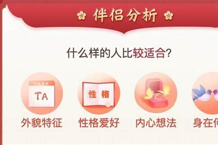 婚姻方面怎么转运？