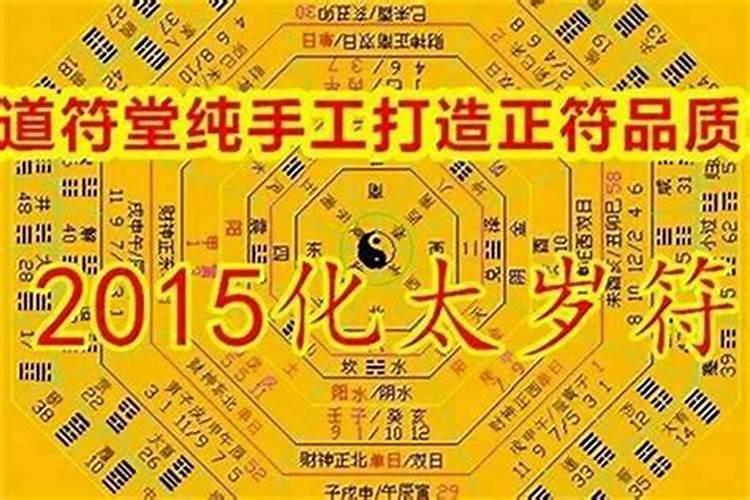 天津天气预报怎么犯太岁？