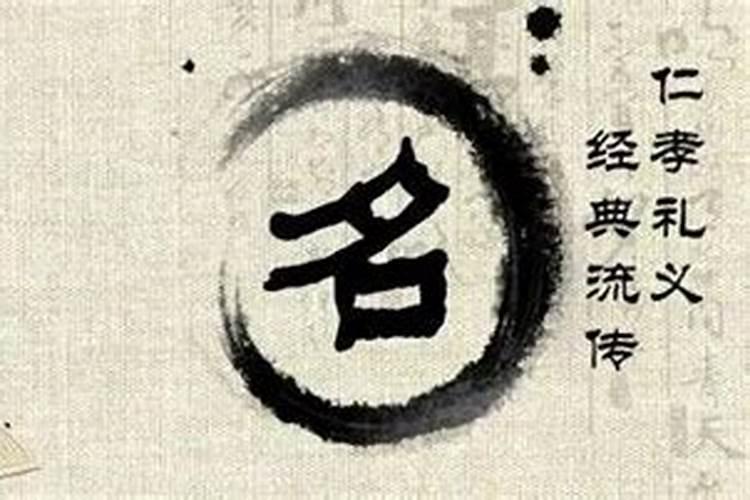 八字命理对人生的影响