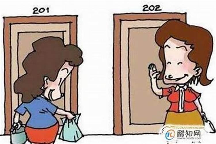 专治邻居小人的办法有哪些？