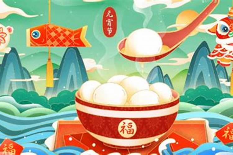 元宵节的来历的传说简短