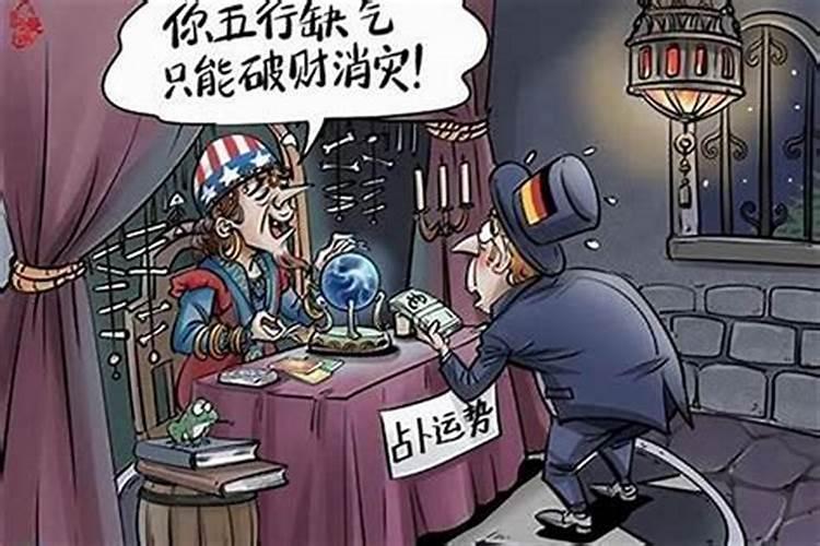 犯小人破财是什么意思呀？