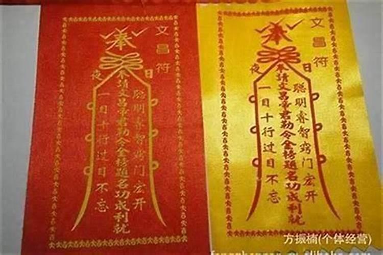 本命年去庙里注意什么？