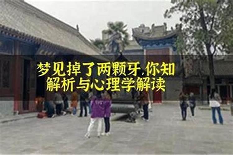 梦见捡螺丝是什么征兆？