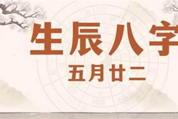 九八年九月初九出生的人