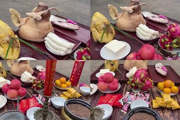冬至祭祀贡品讲究