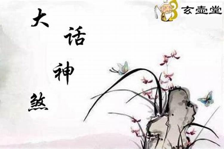 十二愁月都是什么？