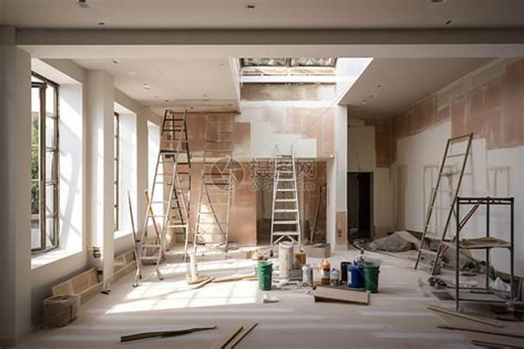 翻修房子看什么日子？