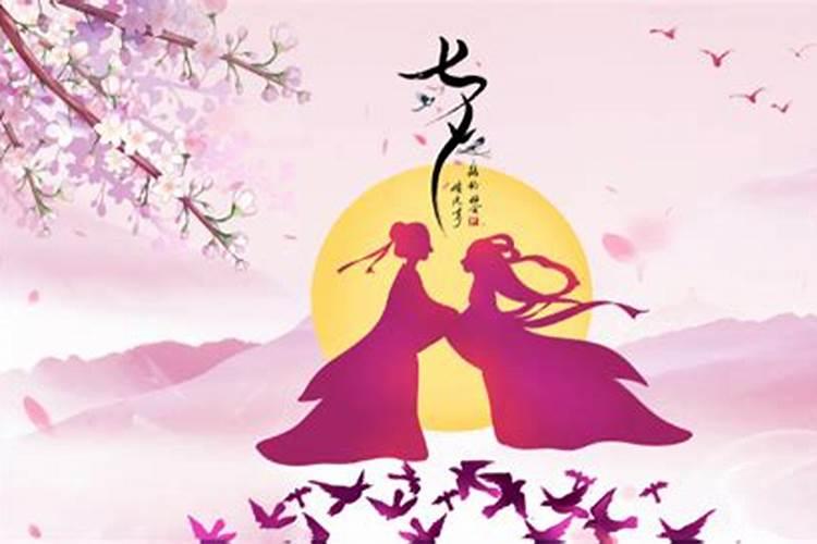农历的七月初七是七夕节吗？
