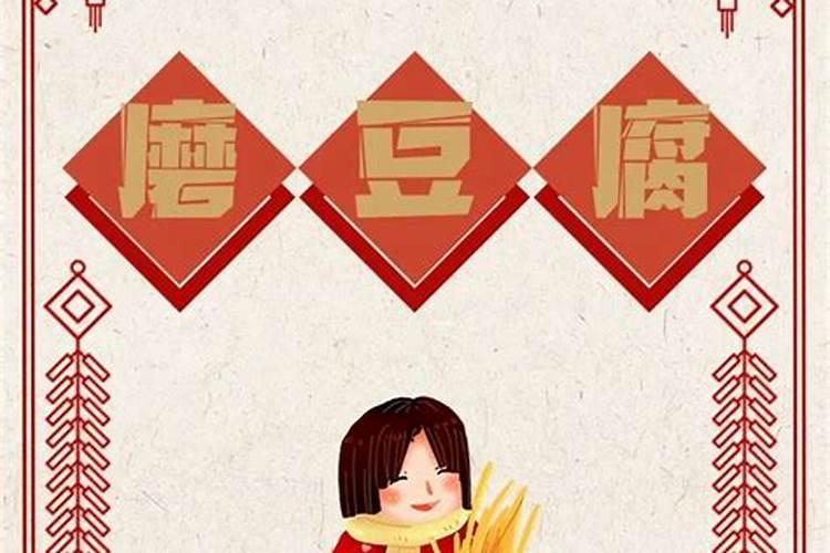 1968年腊月二十五出生