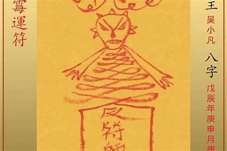 怎么查询孩子是不是童子命？