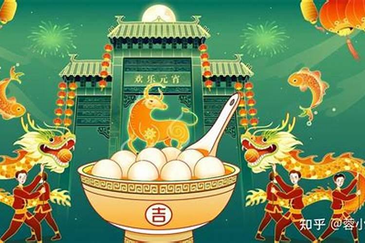 正月十五可以祭拜亲人