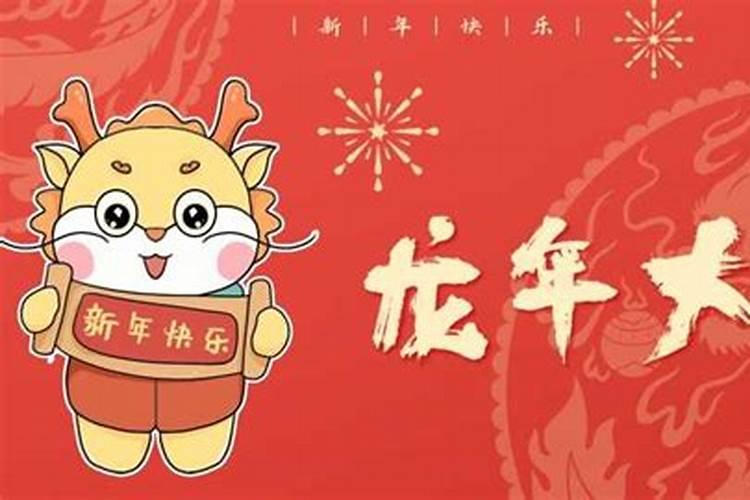 除夕算哪一年？