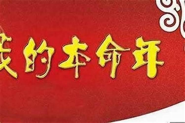 犯太岁盖房好不好？