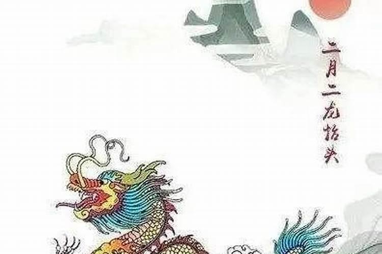 二月二龙抬头上供什么？