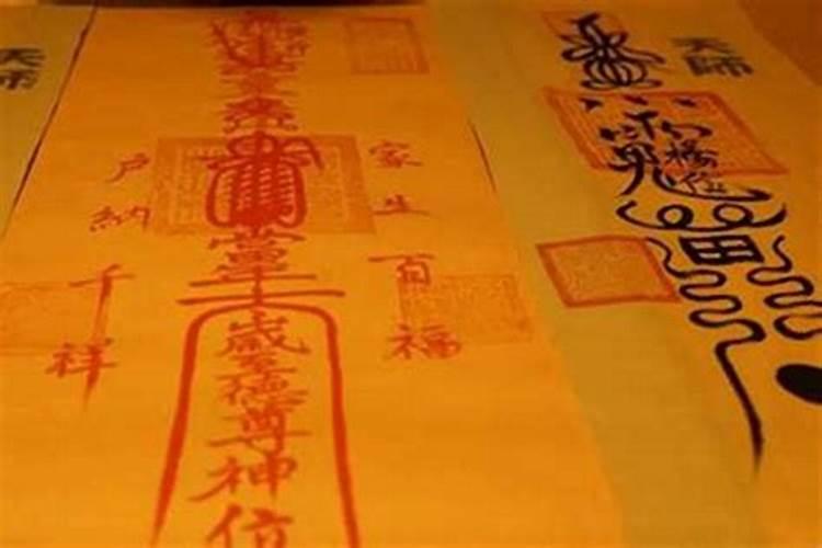 2026年太岁符怎样供奉？