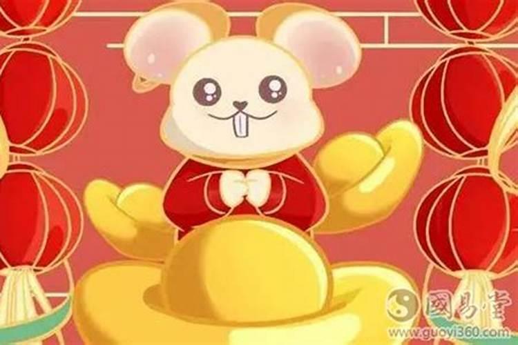 猴人逢鼠年运势如何？