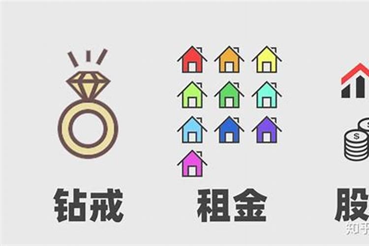 钻戒算婚姻财产吗？