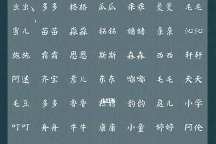 元宵节出生的女宝取名