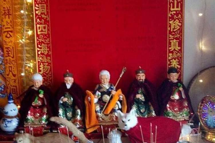 出马仙做法事都有哪些法事？