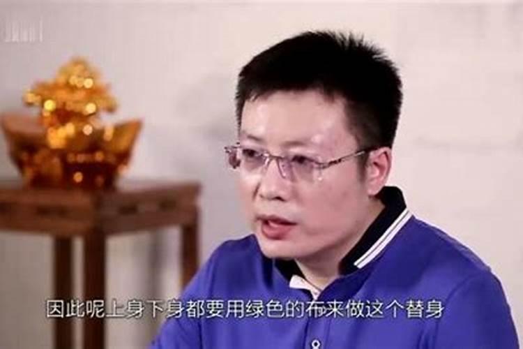 童子命没送替身会怎样？