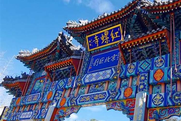 红螺寺有算姻缘的吗？