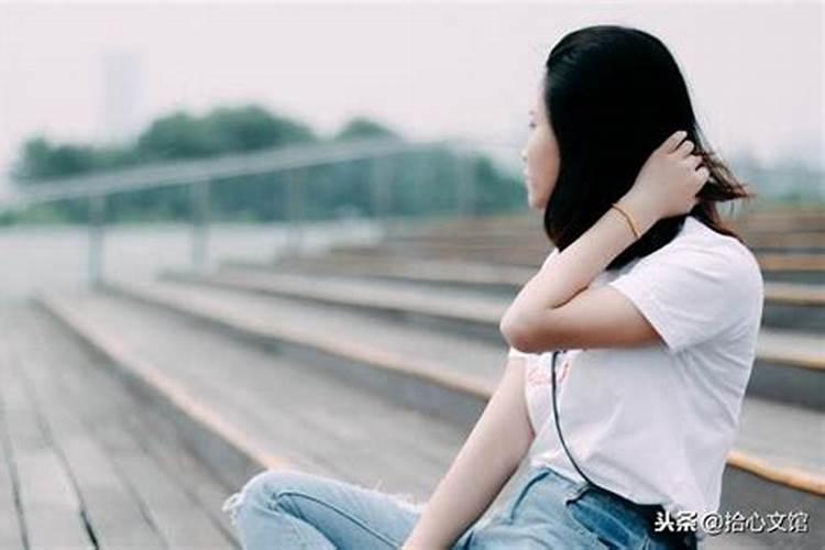 梦到爱我的人离开我了