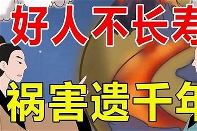 八字硬和八字弱人结婚