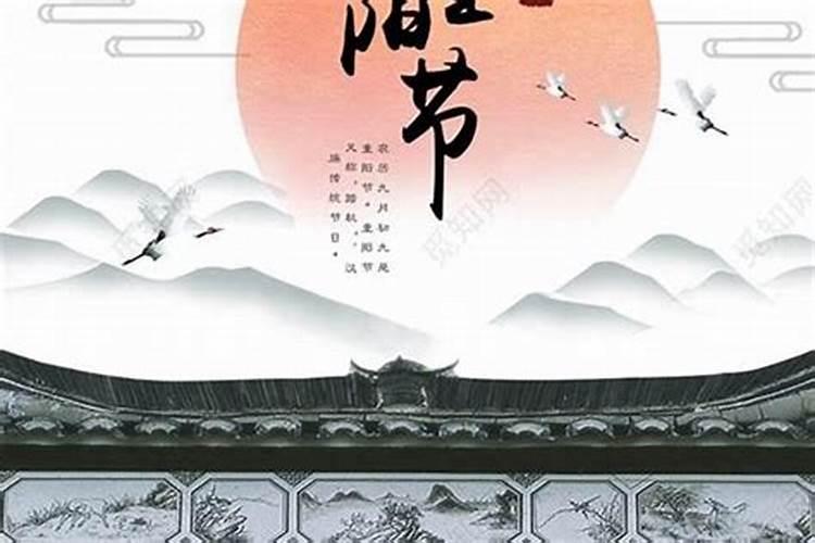 九月初九的女人命运