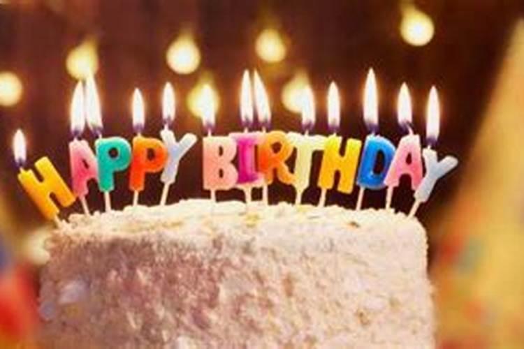 72岁本命年能过生日吗？