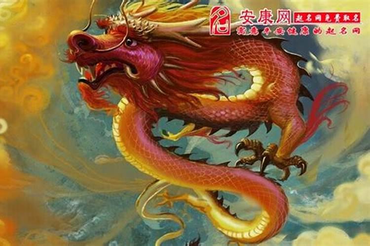 梦见龙要吃我什么意思周公解梦？