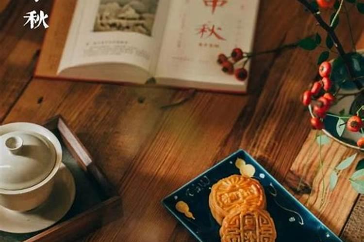 中秋节送礼一般几样给长辈？