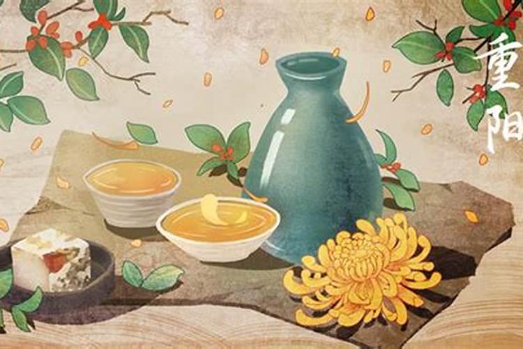 重阳节习俗是什么呢？